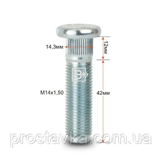 Шпилька забив. CRP143D42 M14X1,50 довжина різання.частинок 42 мм Цинк
