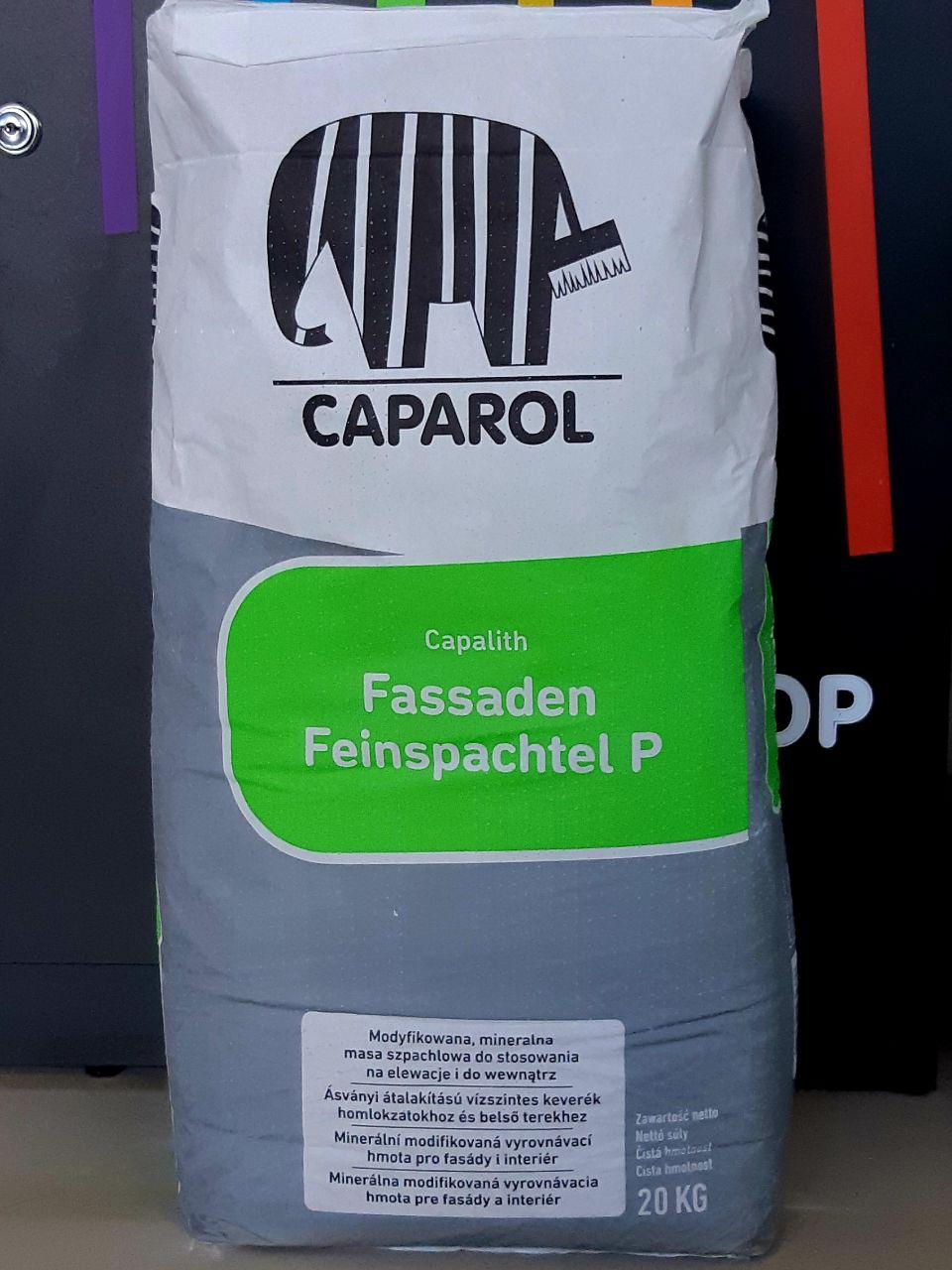 Capalith Fassaden-Feinspachtel P фасадна фінішна шпаклівка 20кг