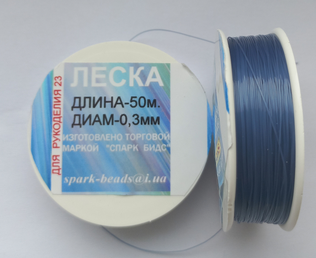 Волосінь (мононитка) діаметр 0,3 мм, довжина 50 м Синя, фото 1