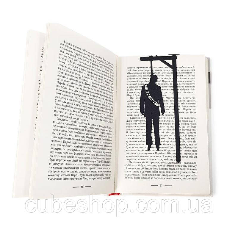 Закладка для книг «ПТН ПНХ»