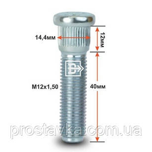 Шпилька забив. CRP144A40 M12X1,50 довжина різання.частинки 40 мм Цинк, фото 1