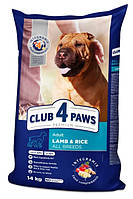 Корм для собак Клуб 4 лапы Club 4 Paws Премиум класса 14 кг гипоаллергенный с ягненком и рисом