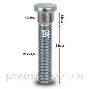 Шпилька забив. CRP144A55 M12X1,50 довжина різання.частинки 55 мм Цинк, фото 1