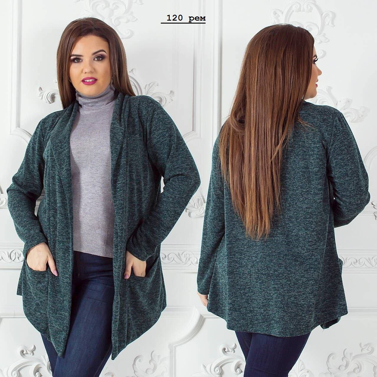 Кардиган жіночий батальний  120 рем, фото 1