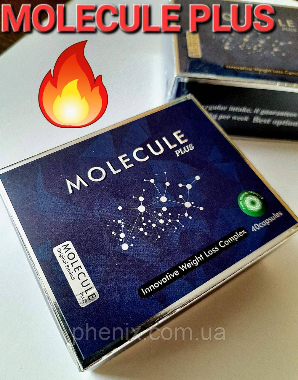 Molecule Plus капсулы для похудения Молекула Плюс в фирменной ...