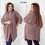 Кардиган в стилі оверсайз жіночий батал 122 рем, фото 2