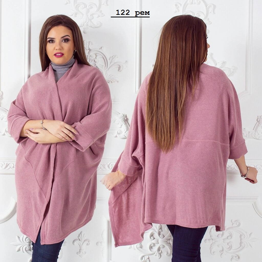 Кардиган в стилі оверсайз жіночий батал 122 рем, фото 1