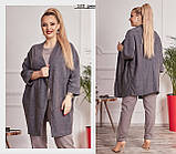 Кардиган в стилі оверсайз жіночий батал 122 рем, фото 3