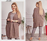 Кардиган в стилі оверсайз жіночий батал 122 рем, фото 4