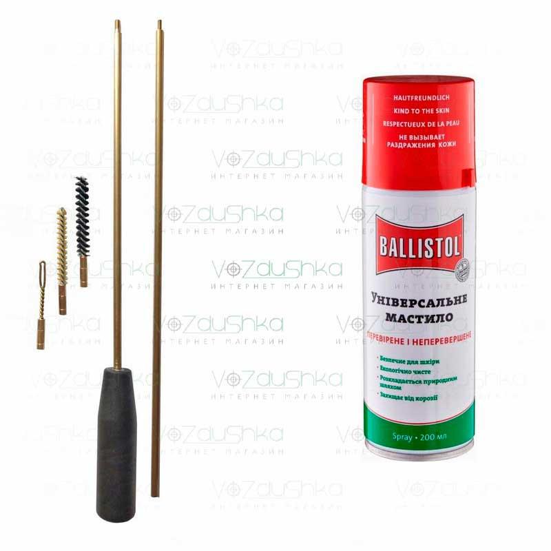 Комплект з набору для чищення зброї 5.45 (2 йоржа, вішер) + Ballistol 200 ml spray