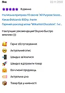 Какао ☕️ Dolciando 800гр. Італія, фото 2