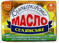 Масло солодковершкове «Білоцерківське» «Селянське» 72,6%