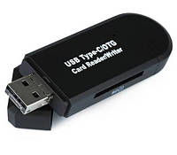 Устройство чтения карт памяти (картридер) CR-023 SD Memory Card Reader, MicroSD USB, Micro USB, USB -тип C USB