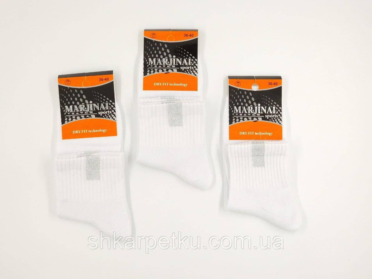 Жіночі середні шкарпетки демісезонні тонкі Marjinal Dry Fit бавовна ЛЮРЕКС дезодоровані  36-40 12 пар/уп. білі