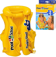 Дитячий надувний жилет Intex (58660)