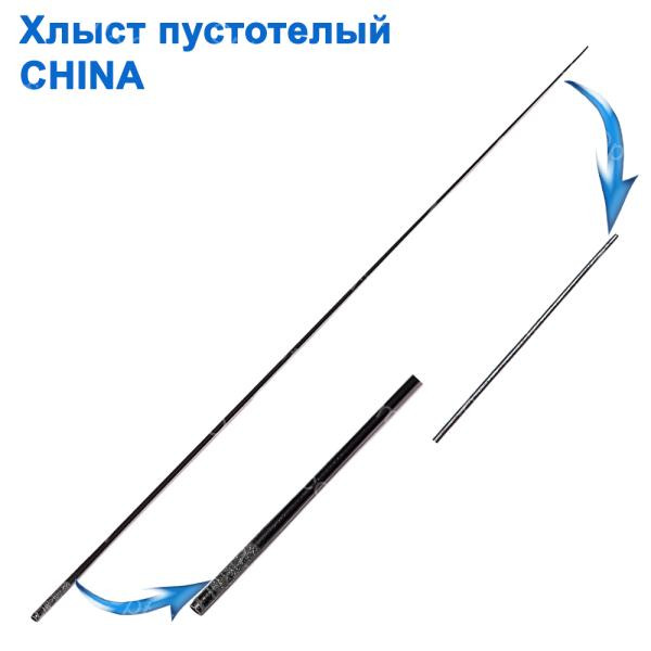 Хлист пустотіла China, фото 1