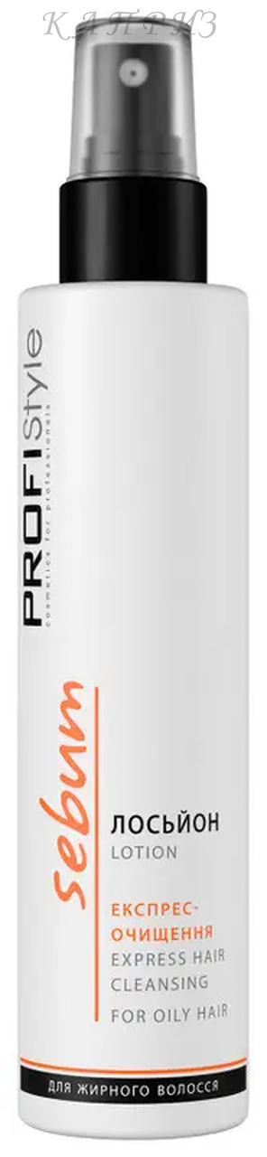 Лосьйон для волосся "Експрес-очищення" Profistyle (150 мл), фото 1