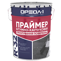 Праймер Ореол бітумно-каучуковий 10л