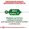 Royal Canin (Роял Канін) Mini Ageing +12-корм для собак малих порід старше 12 років 3.5 кг, фото 5
