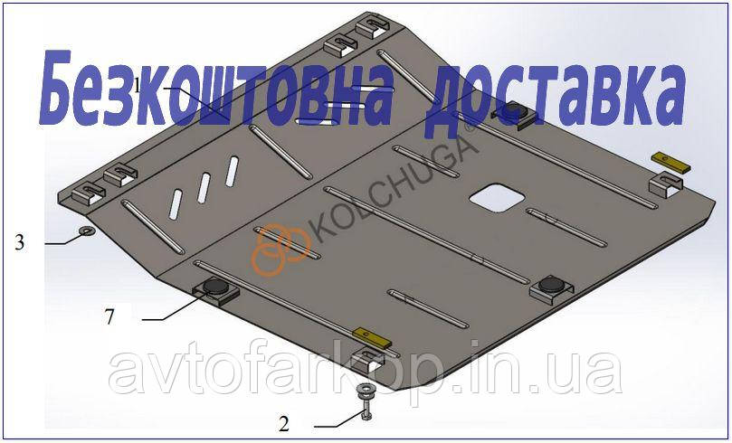 Захист двигуна Opel Mokka (2017-2021) (Захист двигуна Опель Мока) Кольчуга
