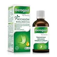 Иберогаст (Iberogast) 50 мл - травяной препарат при болезнях желудочно-кишечноого тракта