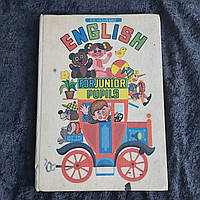 Англійська мова для дітей дошкільного та молодшого шкільного віку 1981 р. С. С. Вдовенко Київ