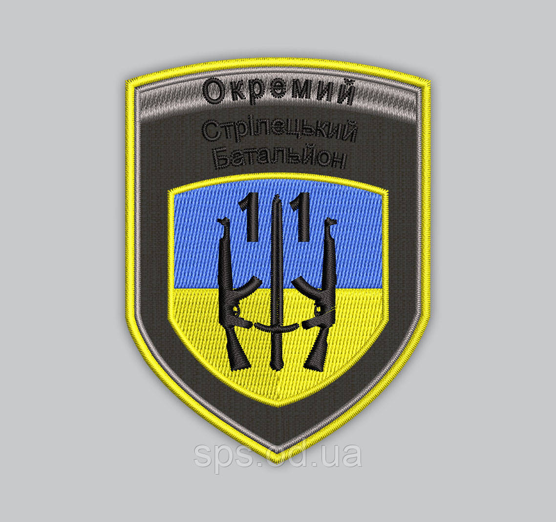 Шеврон "Окремий Стрілецький Батальйон" 8.5 см, фото 1