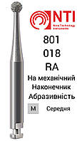 801-018-RA NTI Бор Алмазный шаровидный для механического (углового) наконечника ( Синий/Серый ) 801.204.018 M