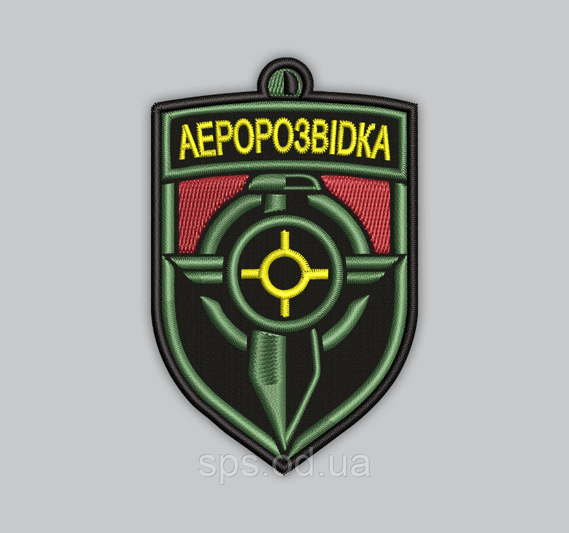 Шеврони "AEPOPO3BIDKA" 9 см (Термін виготовлення під замовлення 7-14 днів)