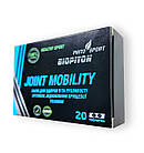 Joint Mobility  - Таблетки для суглобів (Джоінт Мобіліті)