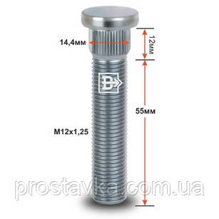 Шпилька забив. CRP144B55 M12X1,25 довжина різання.частинки 55 мм Цинк, фото 1