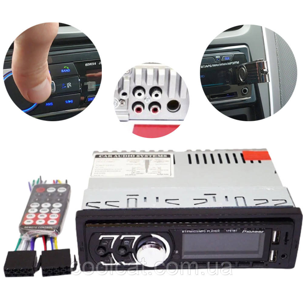 Автомобильная аудиосистема с пультом MP3, AUX, DIN, USB, TF card, Вluetooth,1782BT / Автомагнитола с дисплеем - фото 1 - id-p1782144234