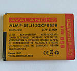 Акумулятор Avalanche Premium Sony Ericsson BST-42 J132 850mAh