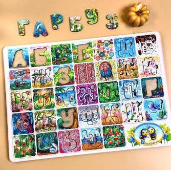 Рамка вкладиш "Український алфавіт" ПСФ138 G-Rich