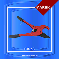 Ножницы для резки полипропиленовых, полиэтиленовых и металлопластиковых труб CB-63 MAREK