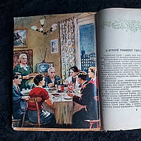 Украинские блюда 1963 г. Киев Гостехиздат на украинском языке