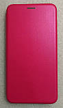 Чохол-книжка "Classy Level" для Samsung J610/J6 Plus 2018 рожевий, фото 2