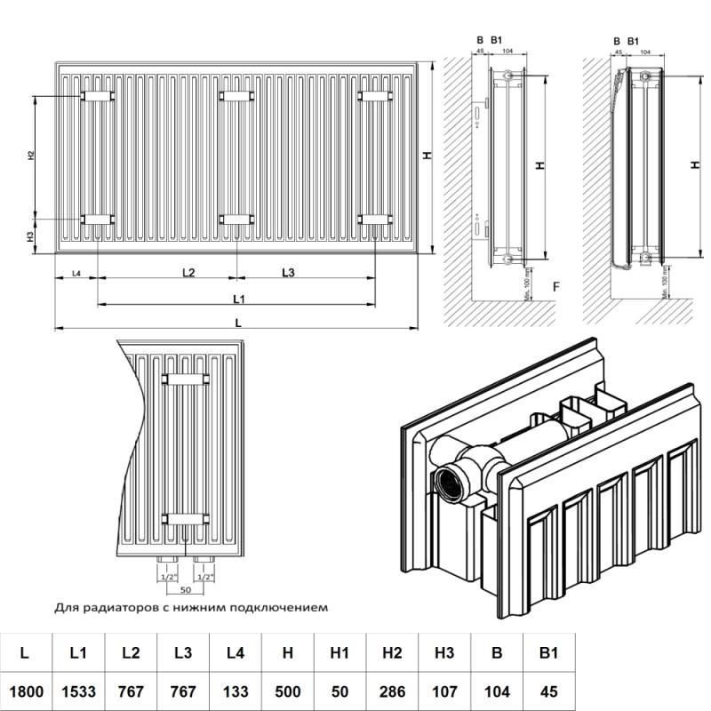 Радиатор стальной Daylux 22 тип 500х1800 нижнее подключение - фото 2 - id-p1789676425
