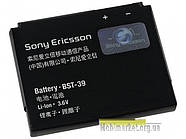 Акумулятор BST-39 для Sony-Ericsson W380 / W910 920mAh