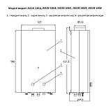 Колонка газова димохідна Thermo Alliance JSD20-10GC 10 л панель зі скла з малюнком гори, фото 2