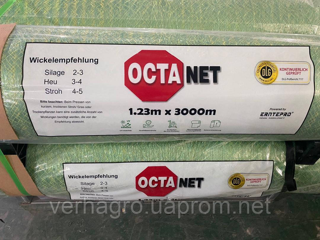 Сітка для тюкування OCTANET 1,23 х 3000м