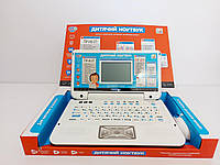 Інтерактивний ноутбук для дітей ТМ Limo Toy