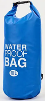 Гермомешок - водонепроницаемая сумка-рюкзак Waterproof Bag 10L Синий