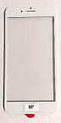 Скло дисплея (Lens) для IPhone 8 Plus з рамкою та з ОСА-плівкою White