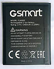 Акумулятор для GSmart Classic 1400мAh