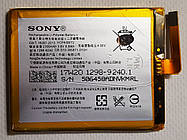 Акумулятор "Original" для Sony Xperia E5 Xperia XA (LIS1618ERPC) 2330mAh