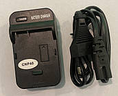 Мережевий зарядний пристрій CNP40 Digital фото