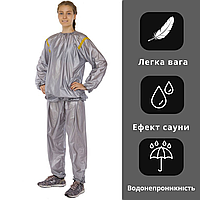 Весогонки, Костюм-сауна для схуднення, Костюм для згонки ваги Sauna Suit Сірий (В-КА22) L