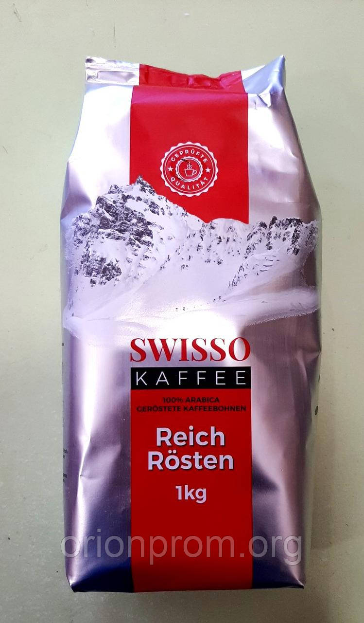 Кава Swisso Kaffee Reich Rosten 1 кг зернова