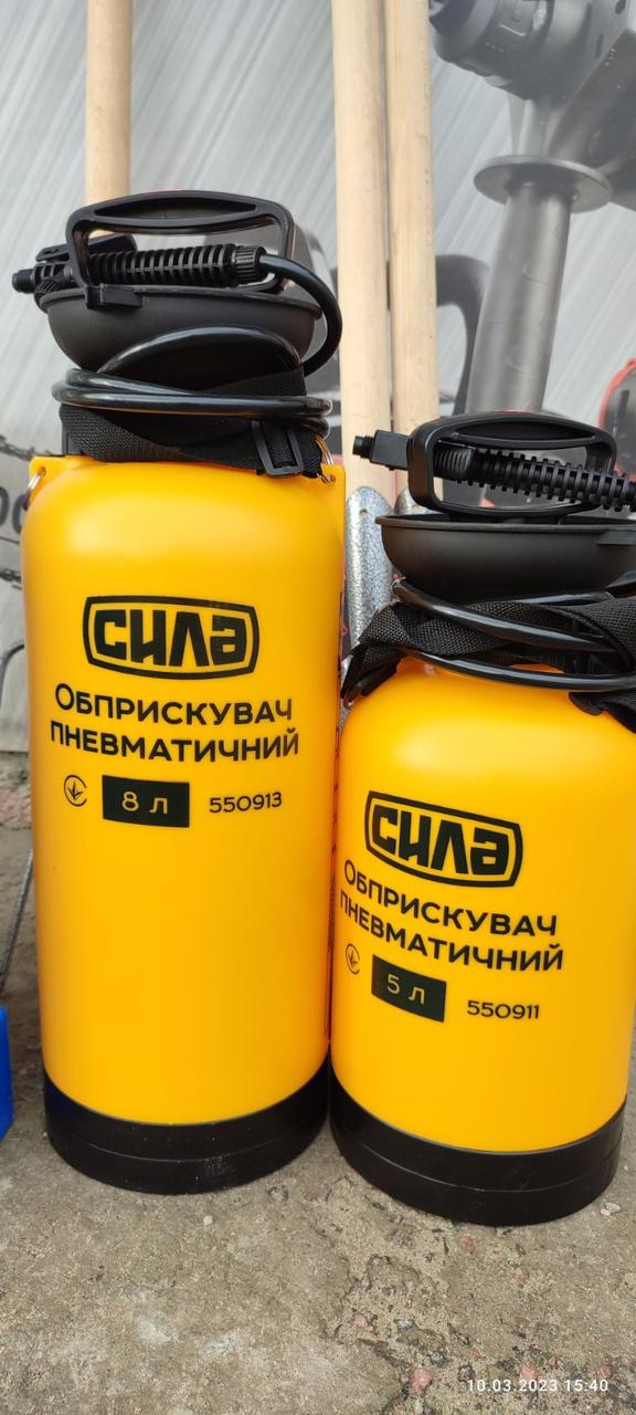 Пневматичний обприскувач 8л СИЛА, фото 1